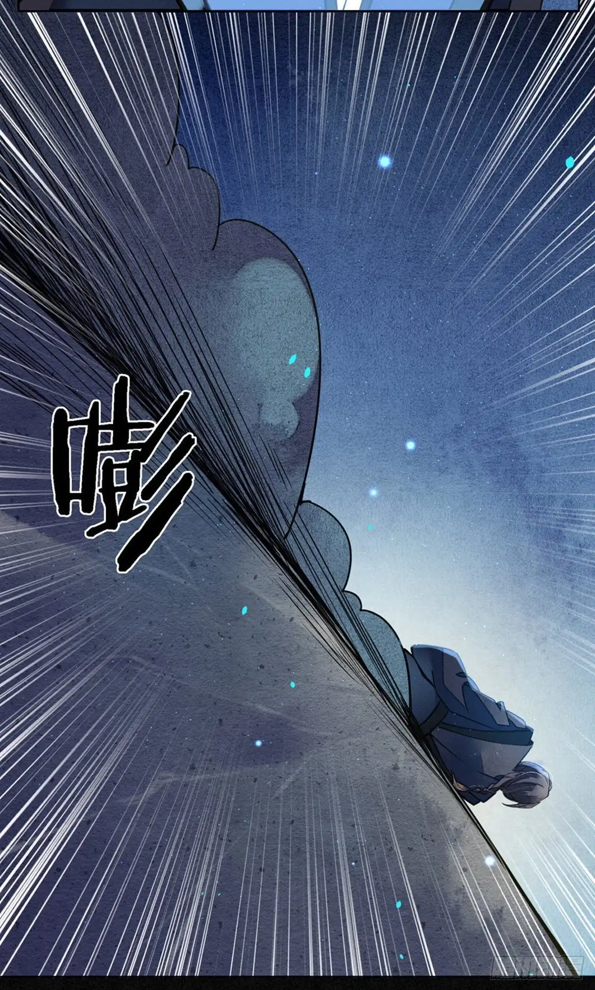 极乐幻想夜 第话81 第17页