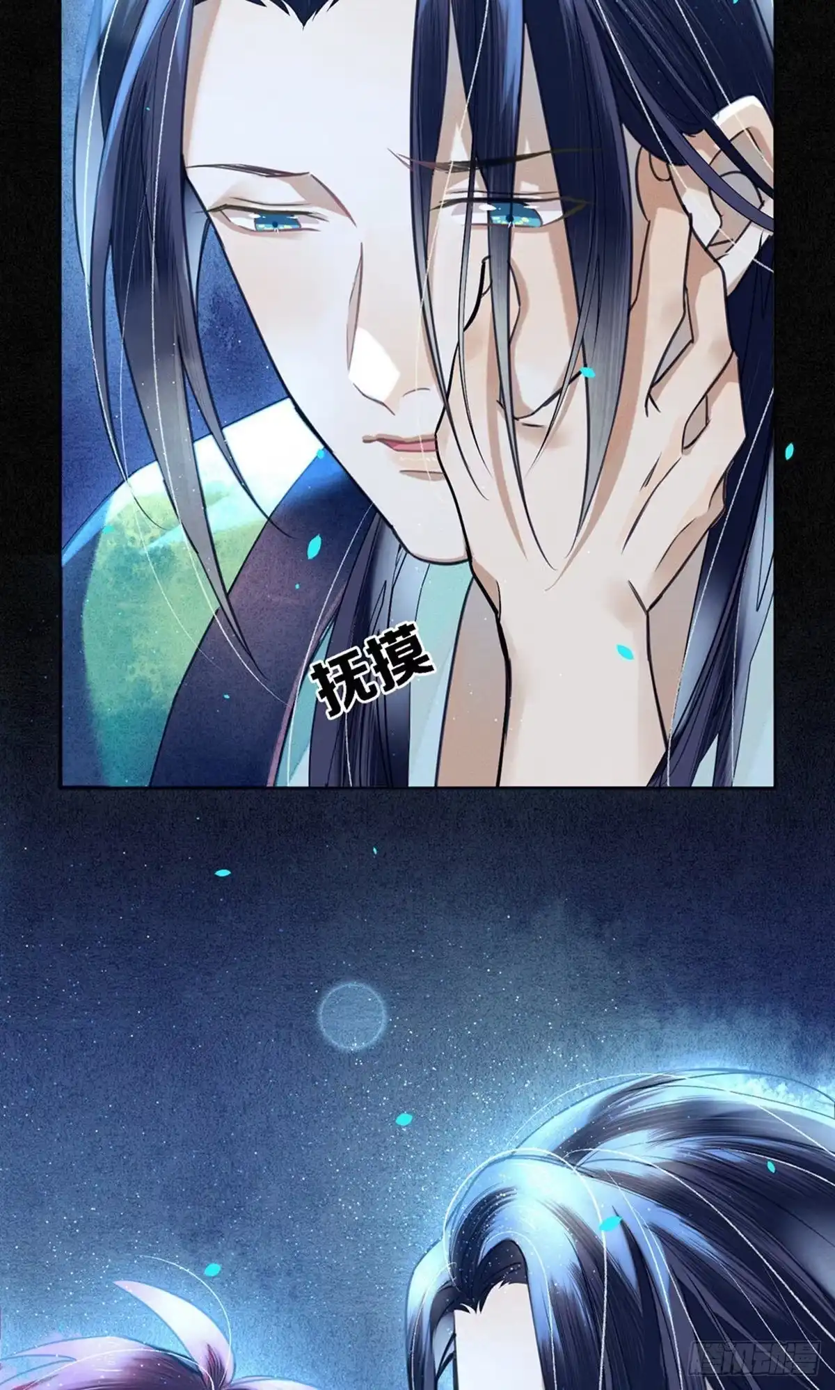 极乐幻想夜 第82话 第3页