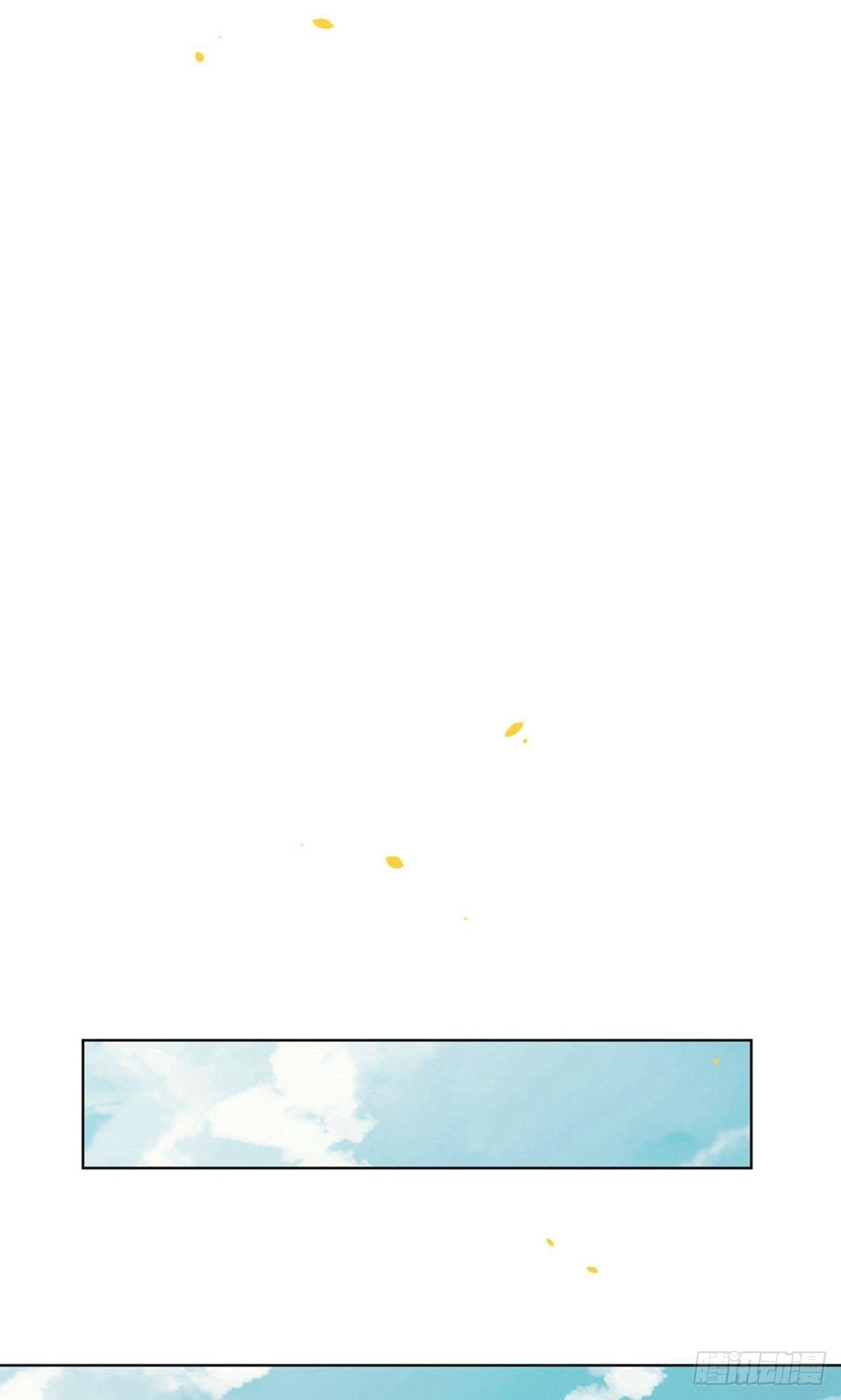 极乐幻想夜 第82话 第36页