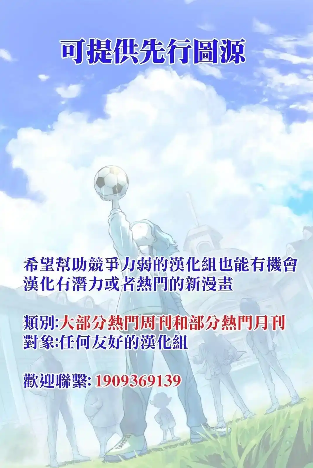 《继母的爱总是毋功而返》1 第49页