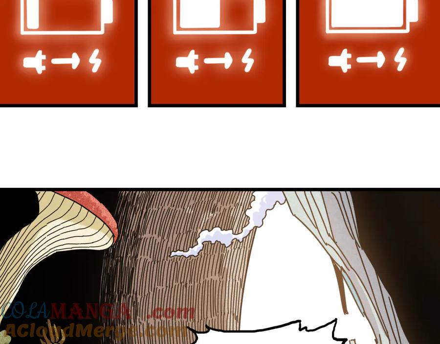 《桃与末世之书》第190话 静神阳VS国王 第21页