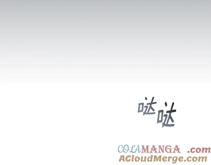野林·狂爱 第45话 终于相见 第265页