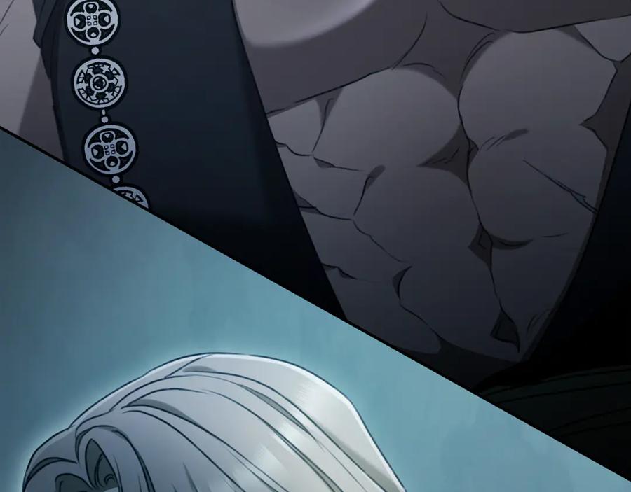 野林·狂爱 第45话 终于相见 第262页