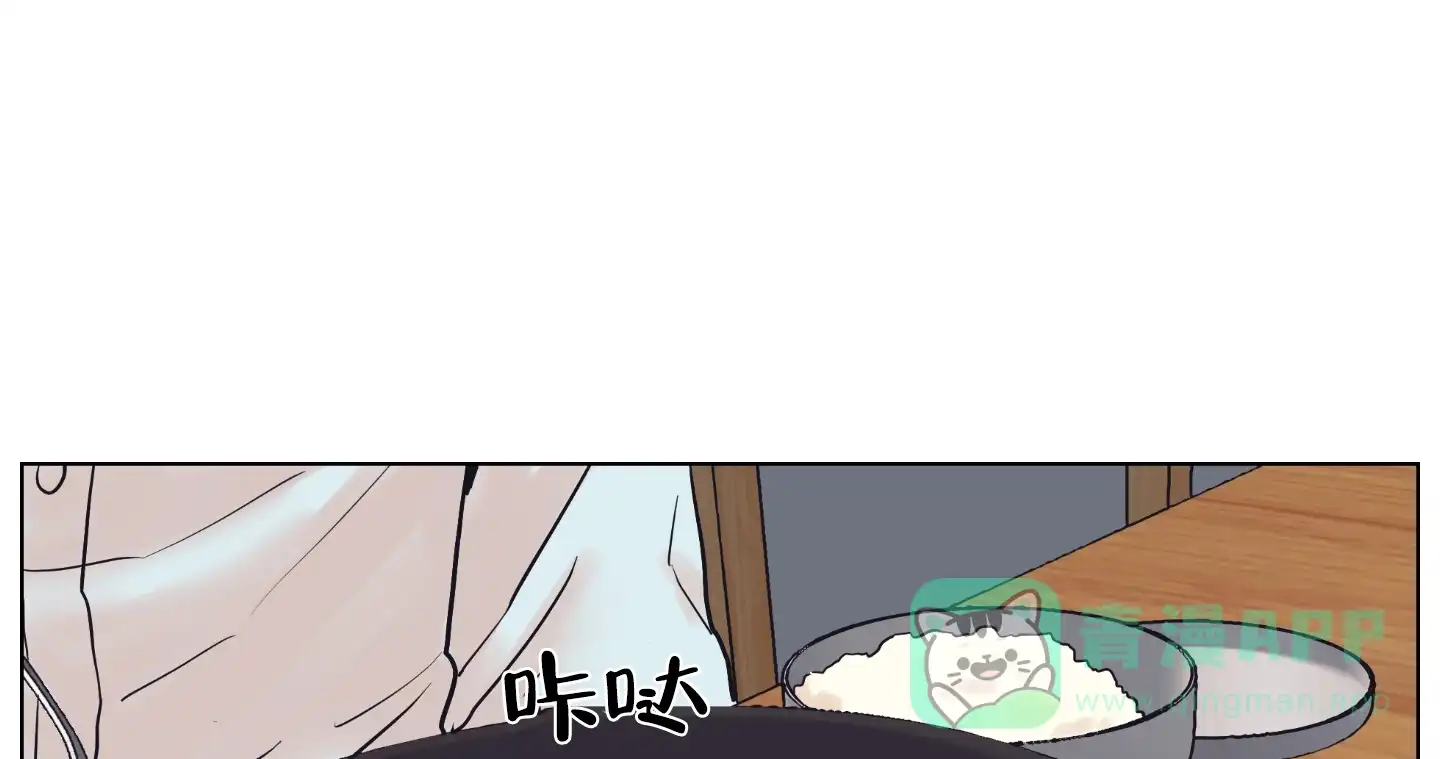 《金代理的规则》第1话 第1页