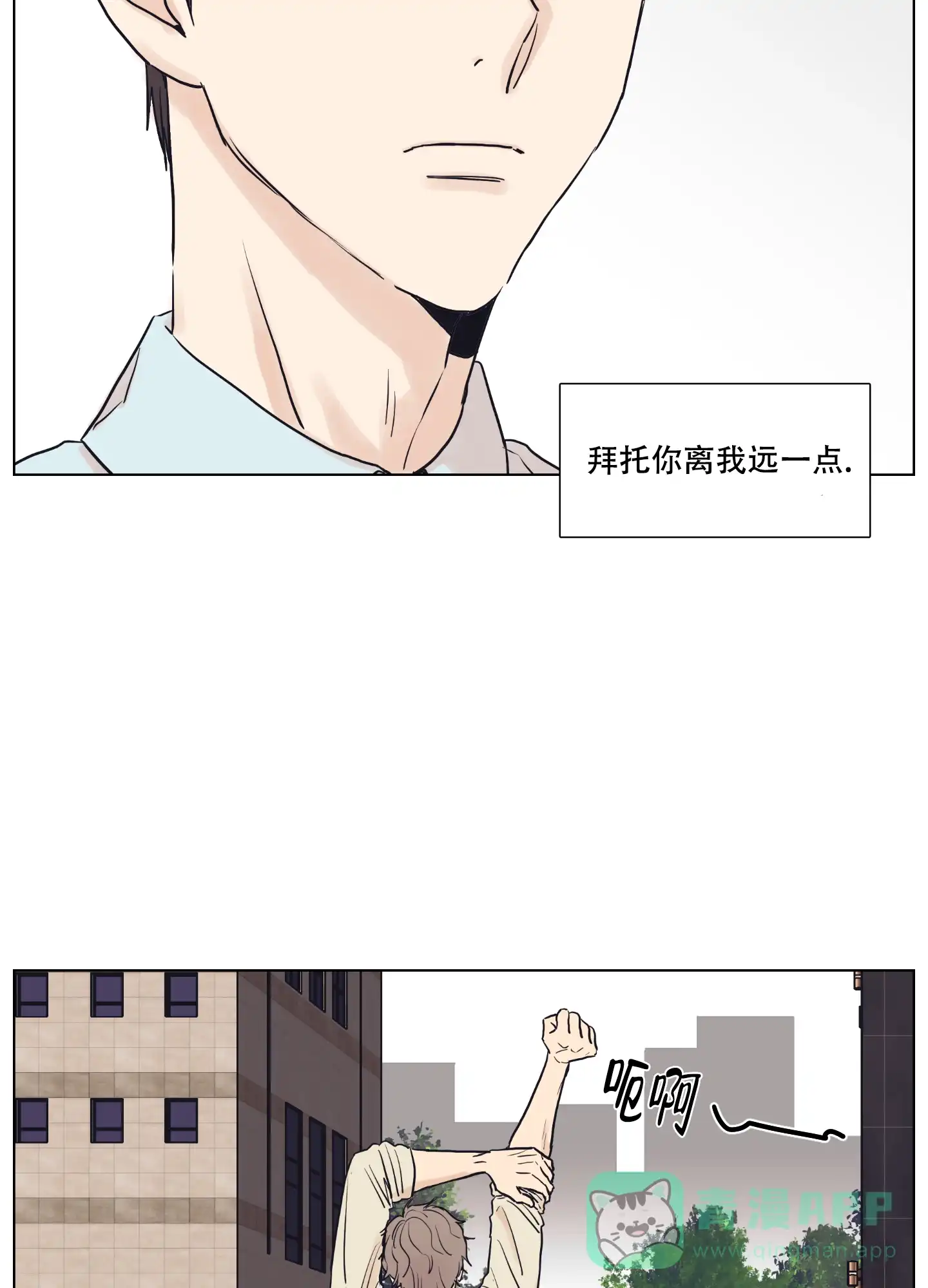 《金代理的规则》第1话 第26页