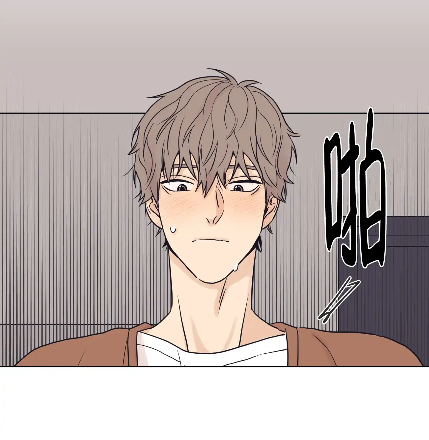 《金代理的规则》第11话 第33页