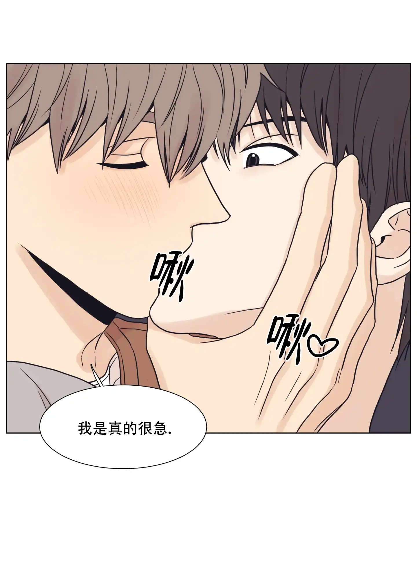 《金代理的规则》第11话 第12页