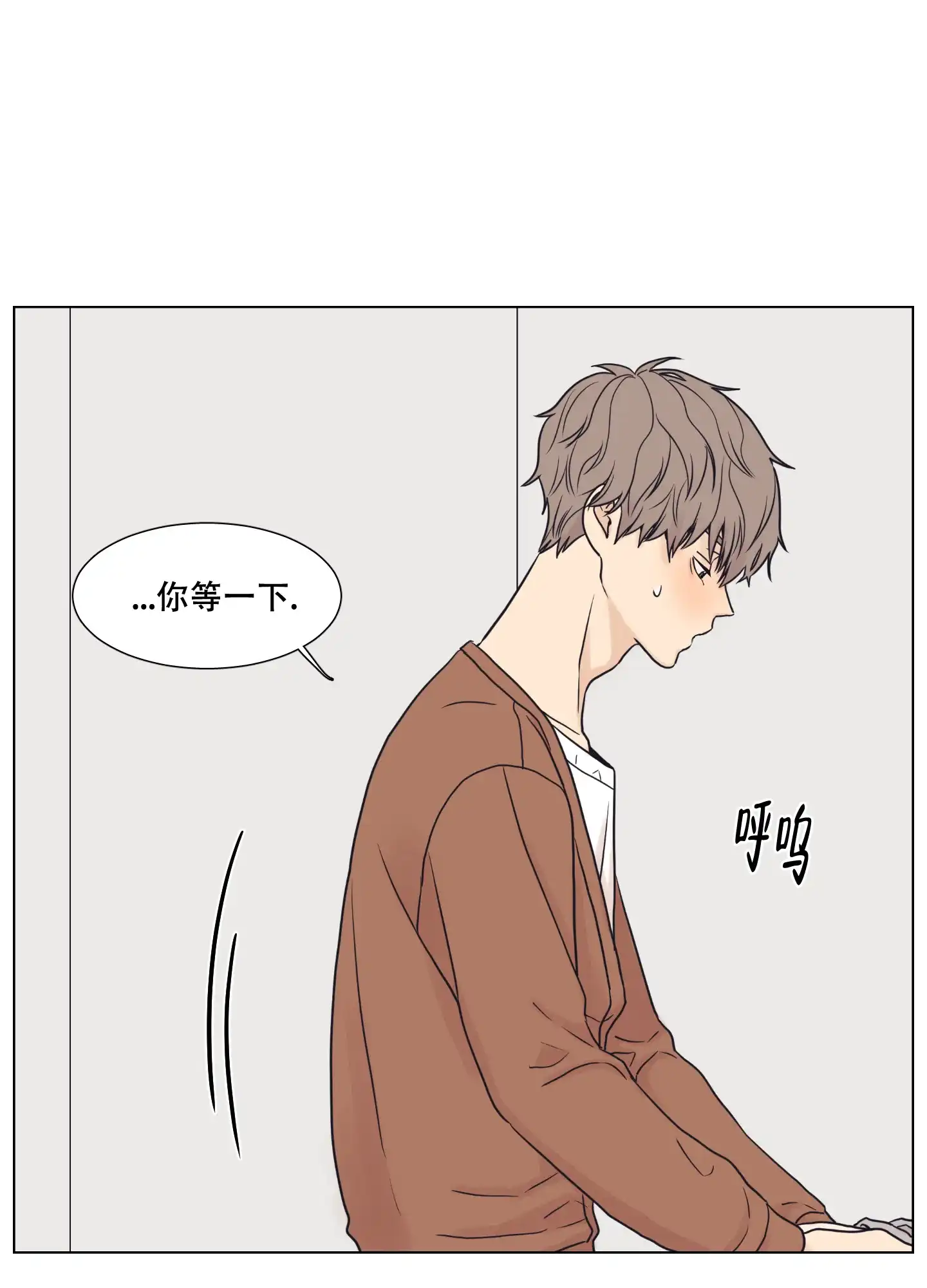《金代理的规则》第11话 第24页