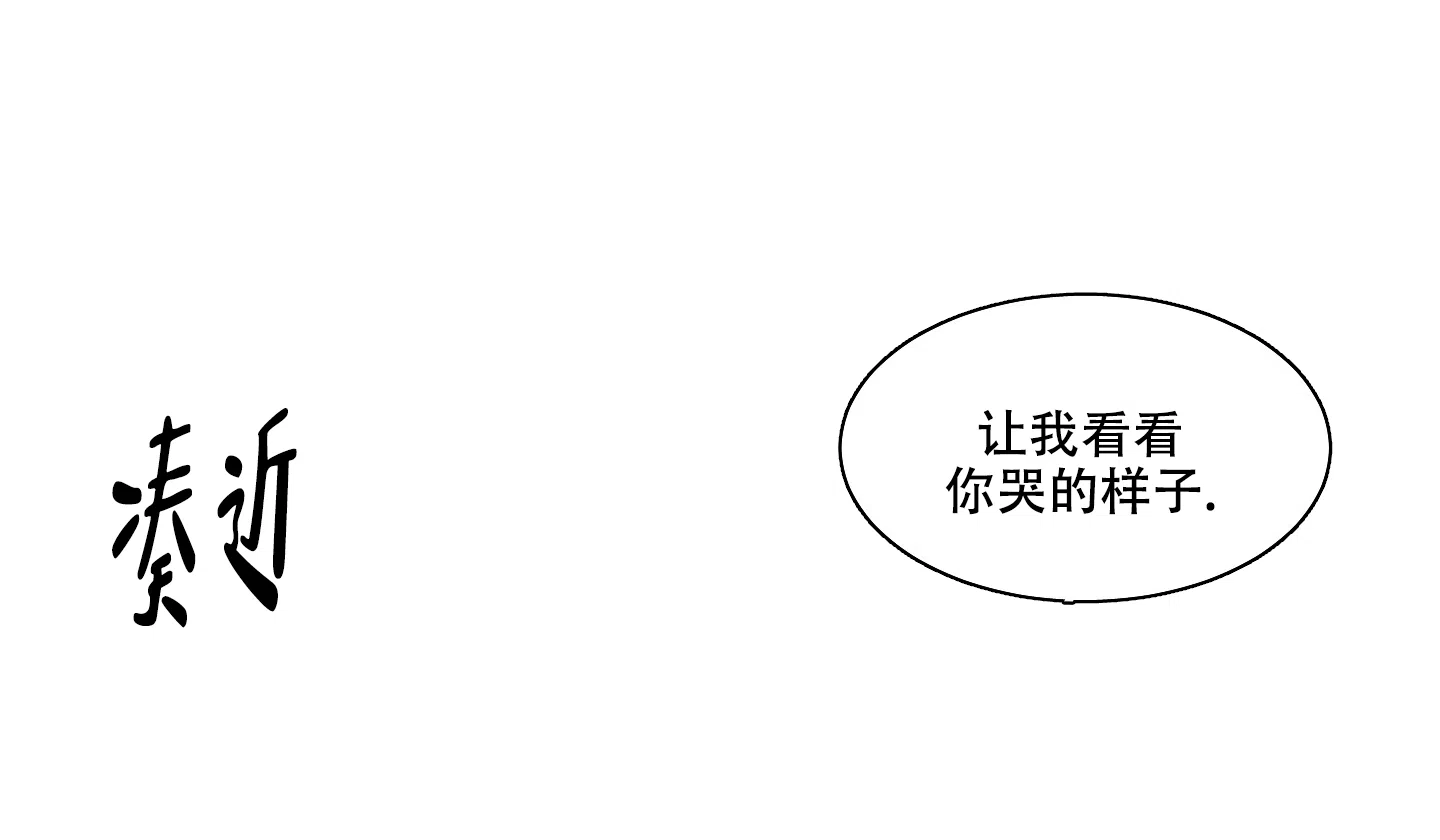 《金代理的规则》第13话 第25页