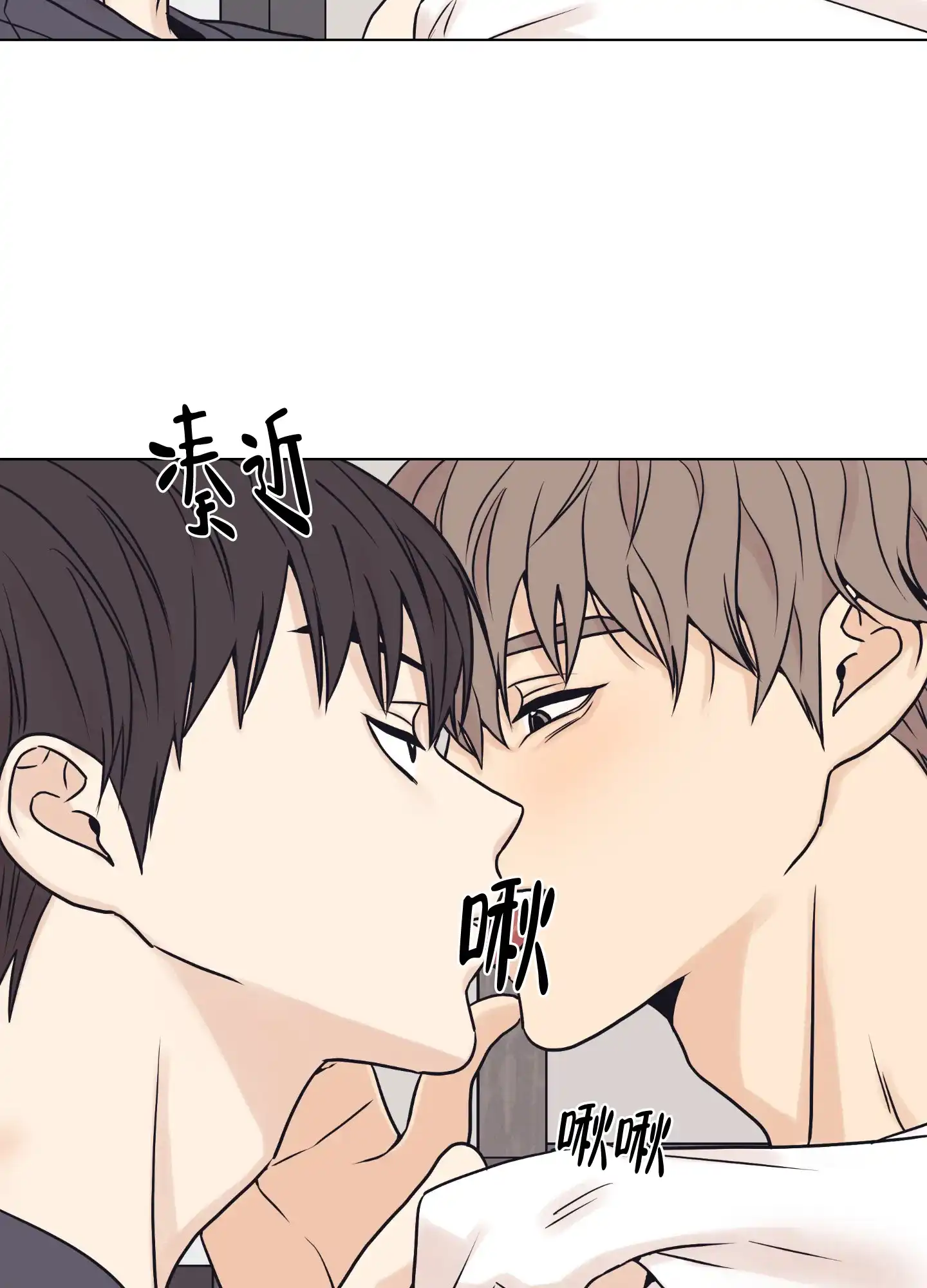 《金代理的规则》第16话 第30页