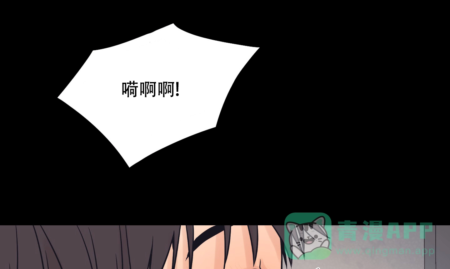 《金代理的规则》第16话 第1页