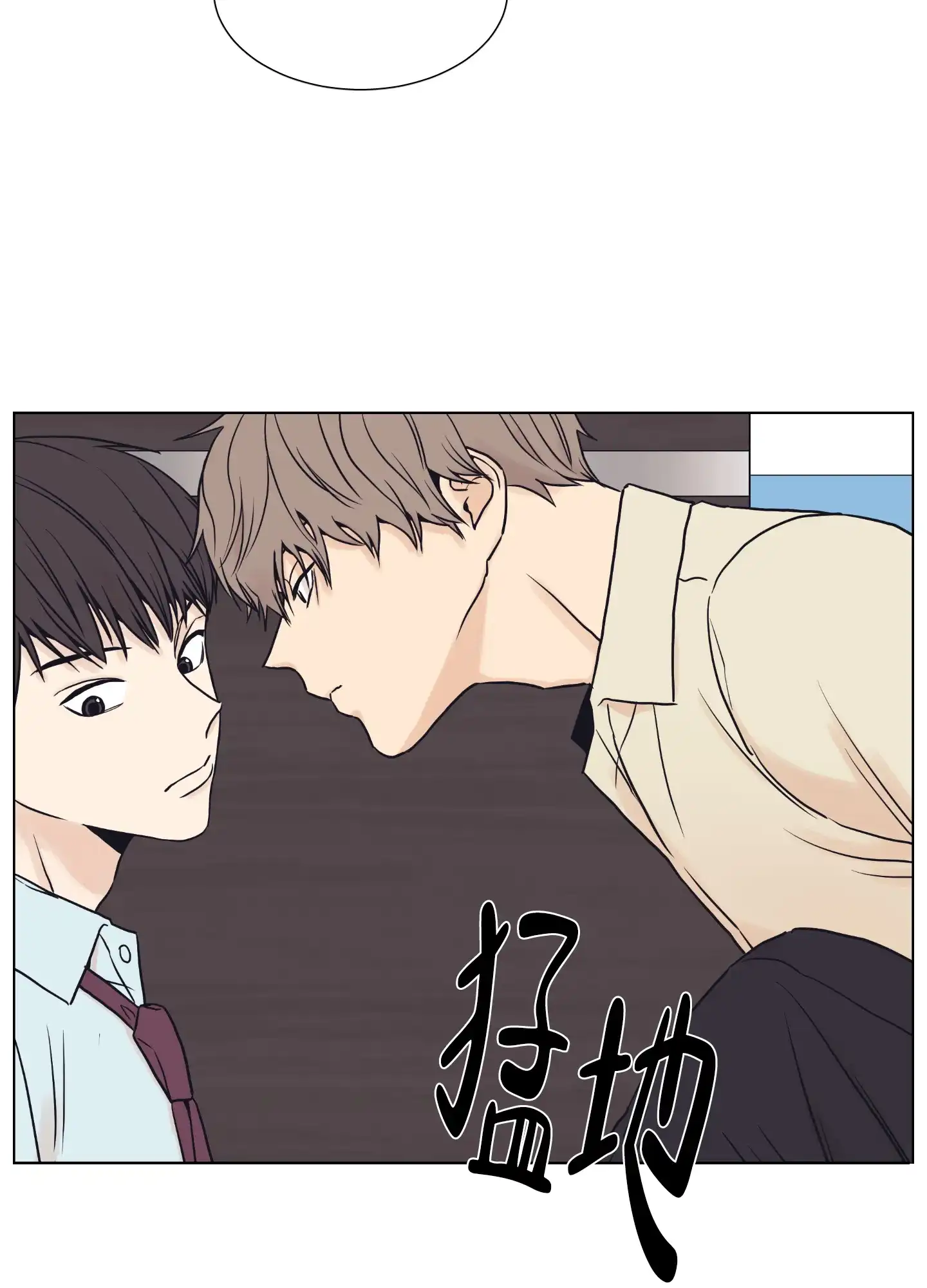 《金代理的规则》第5话 第38页