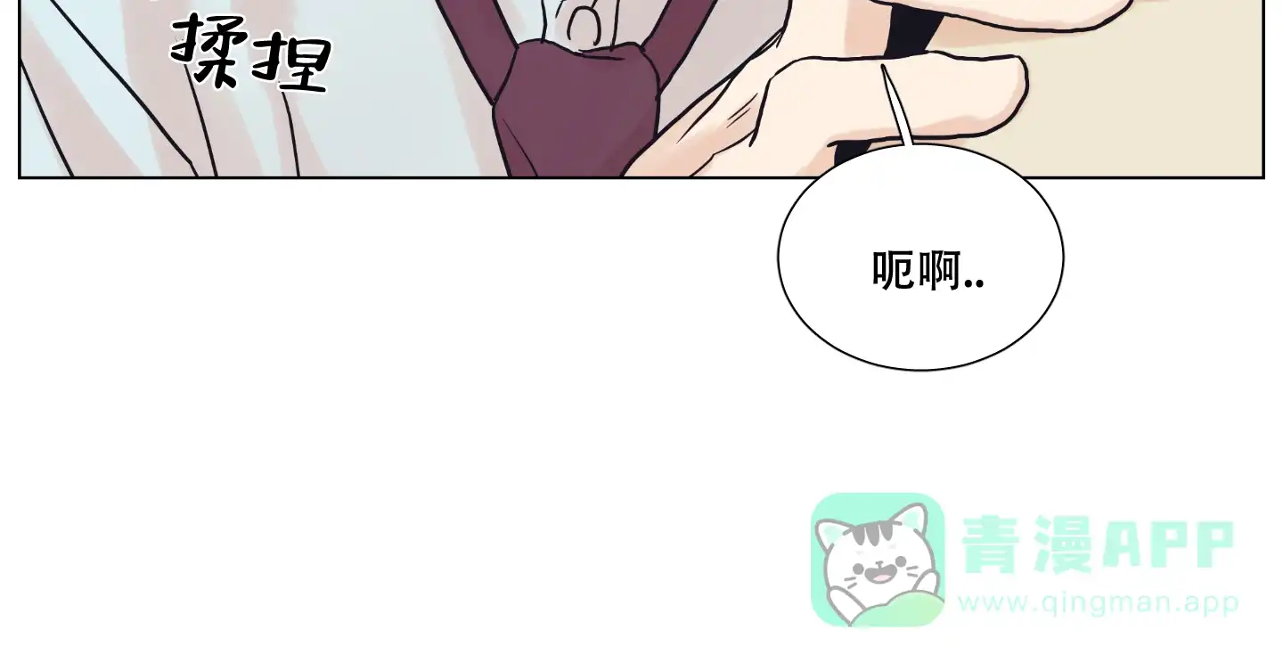 《金代理的规则》第5话 第21页