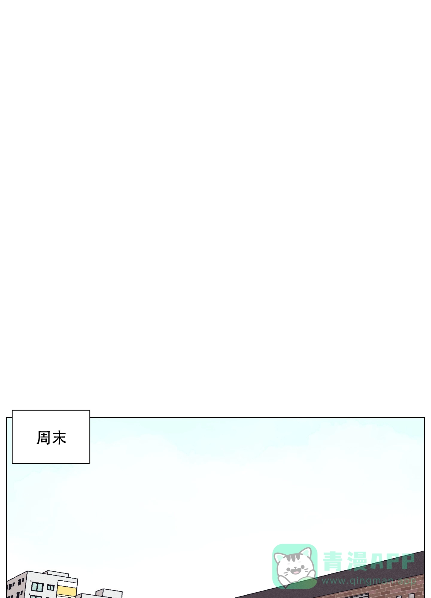 《金代理的规则》第9话 第16页