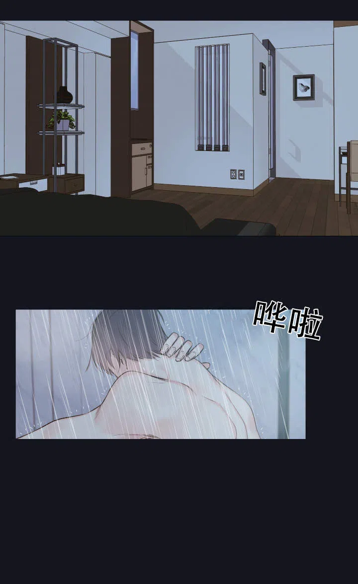 《金代理的秘密》第11话 第10页