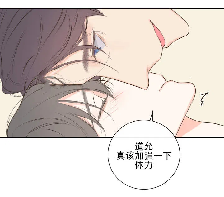 《金代理的秘密》第12话 第12页