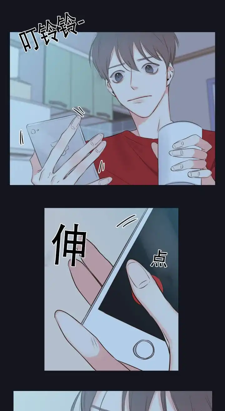 《金代理的秘密》第13话 第7页