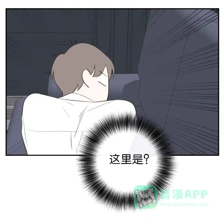 《金代理的秘密》第13话 第16页