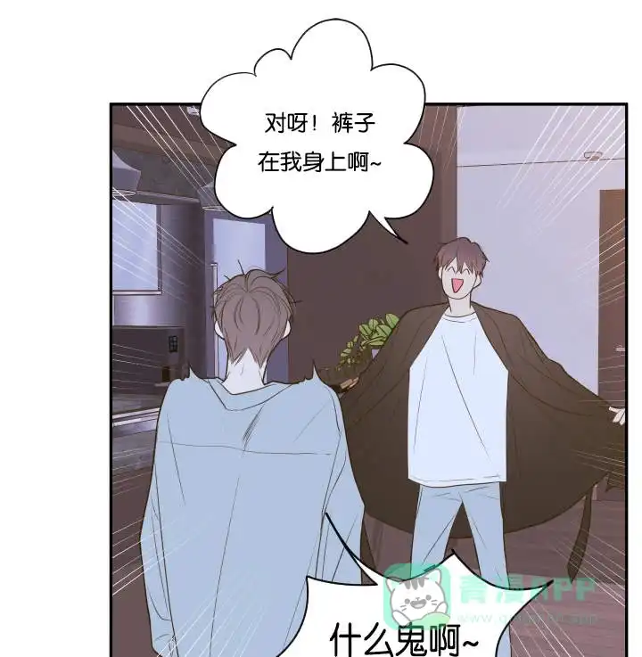 《金代理的秘密》第16话 第1页