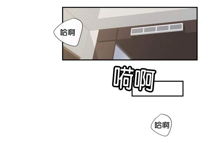 《金代理的秘密》第18话 第10页