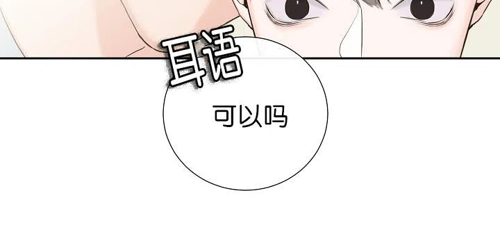 《金代理的秘密》第2话 第7页