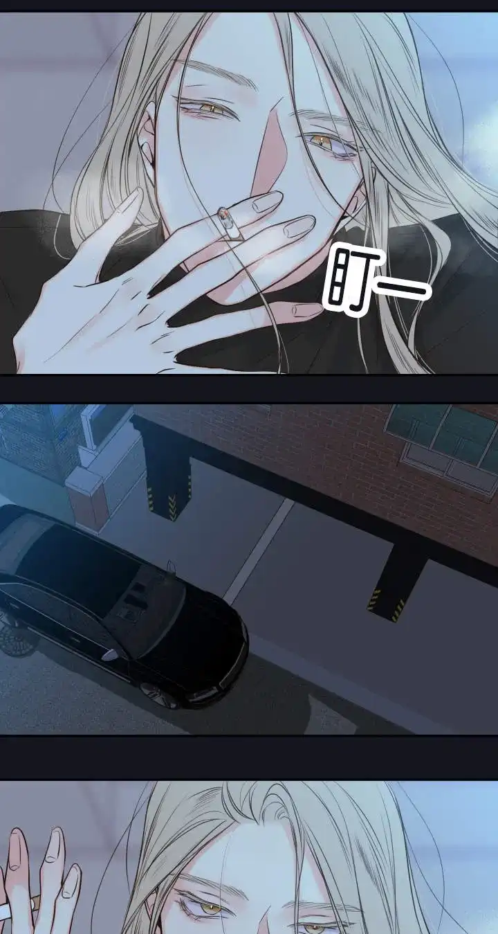 《金代理的秘密》第21话 第8页