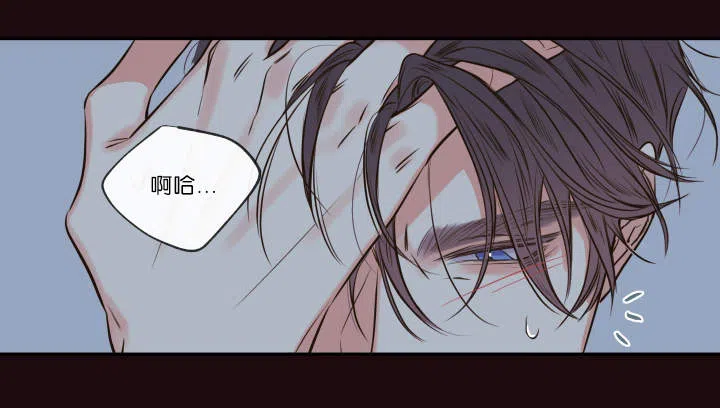 《金代理的秘密》第25话 第2页