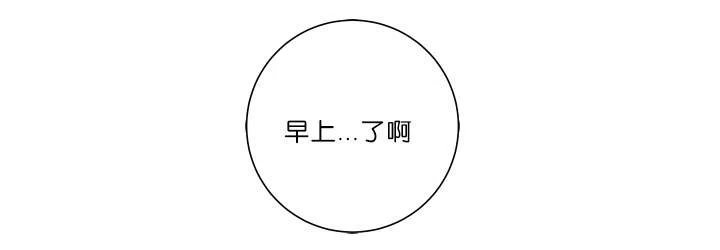 《金代理的秘密》第26话 第12页