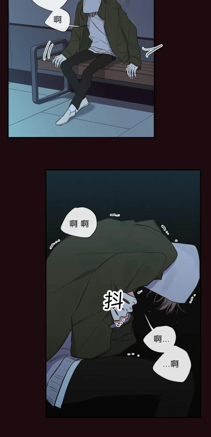 《金代理的秘密》第31话 第14页