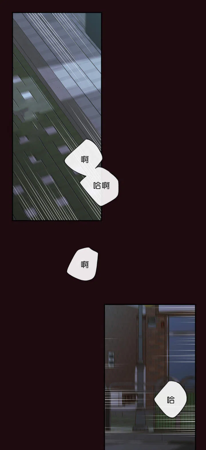《金代理的秘密》第31话 第10页
