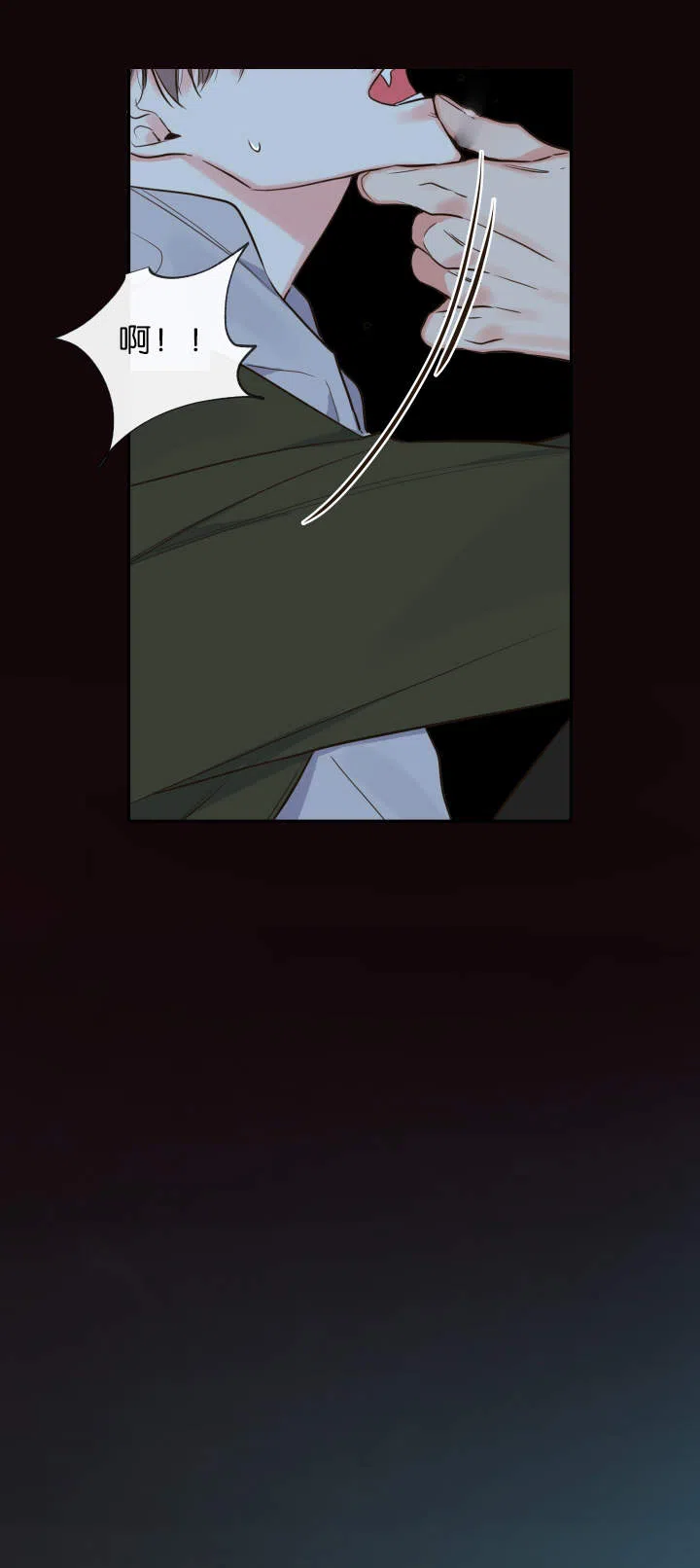 《金代理的秘密》第31话 第3页