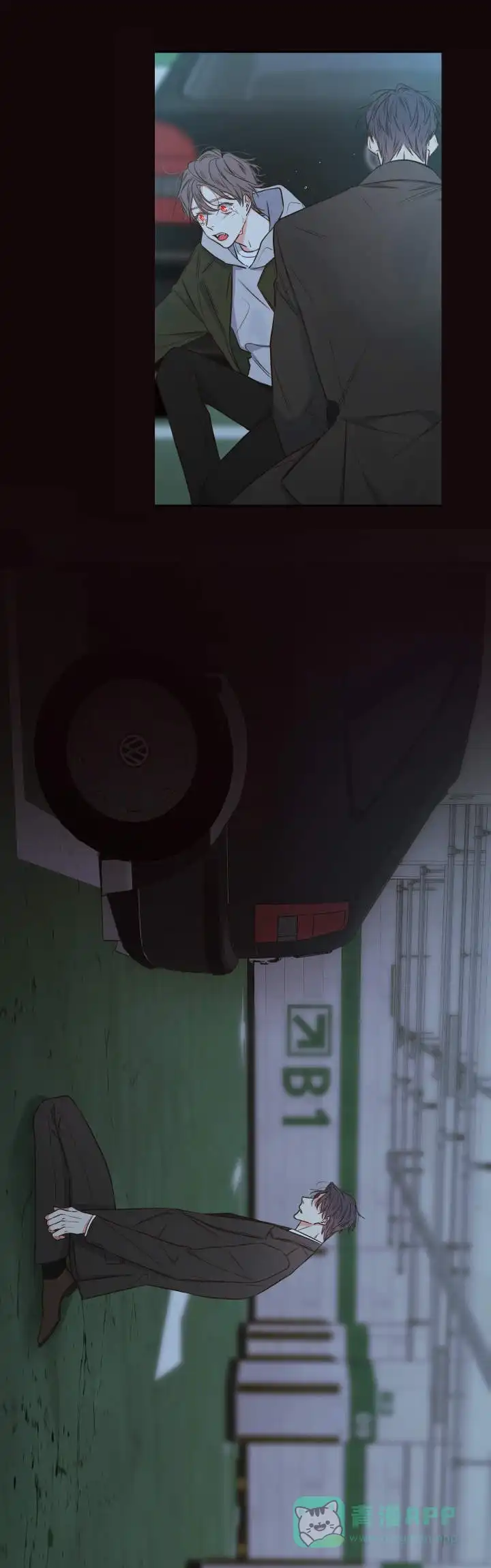 《金代理的秘密》第31话 第6页