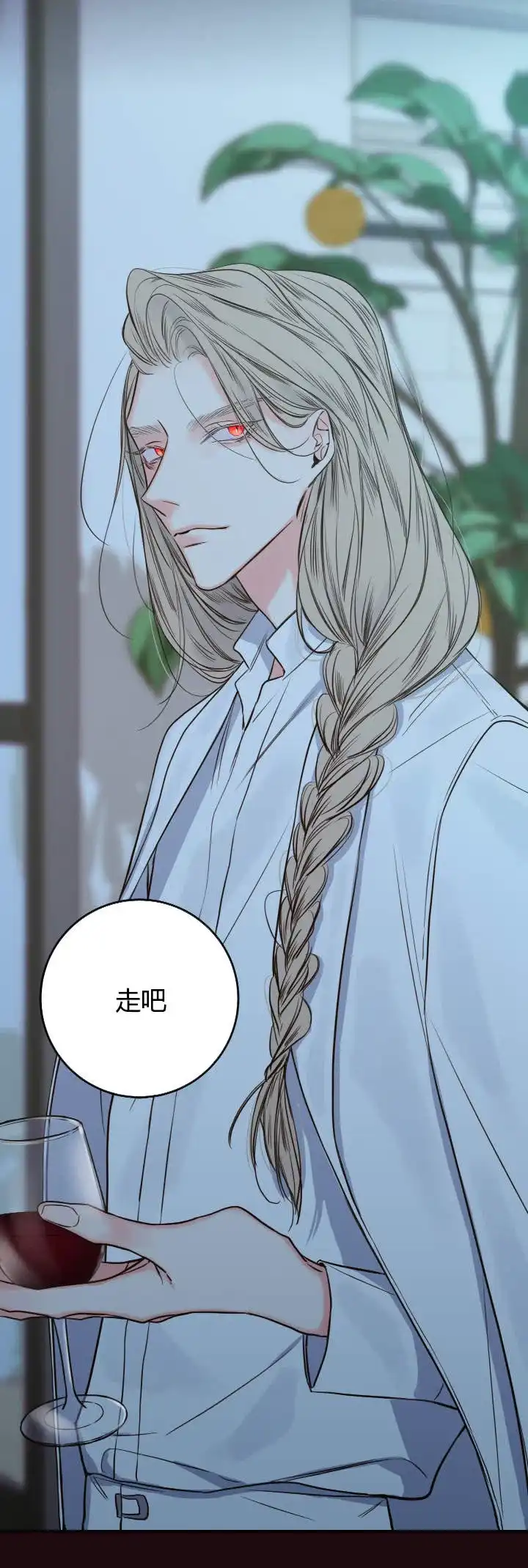 《金代理的秘密》第33话 第15页