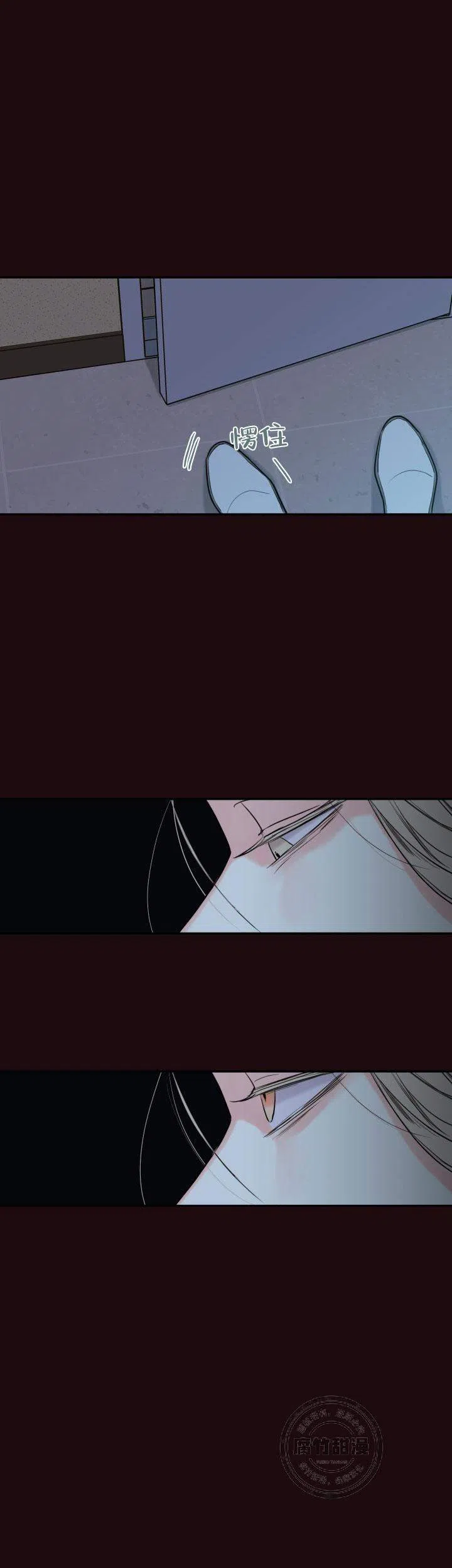 《金代理的秘密》第35话 第15页