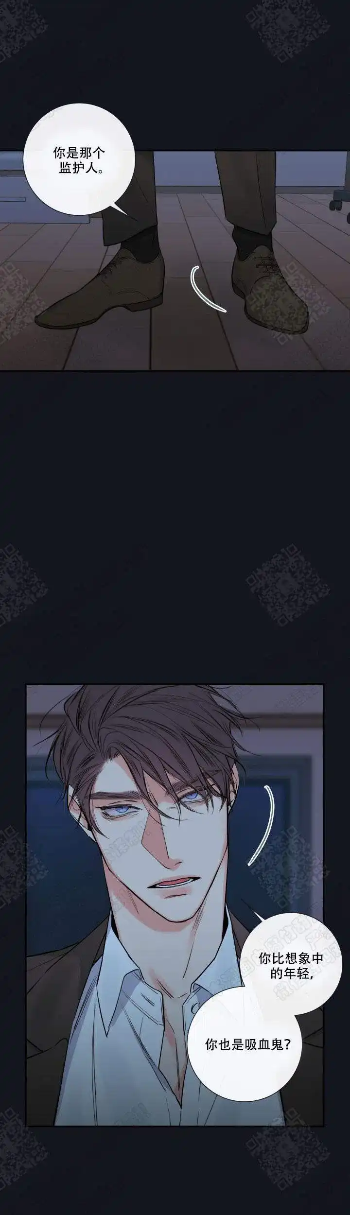《金代理的秘密》第36话 第2页