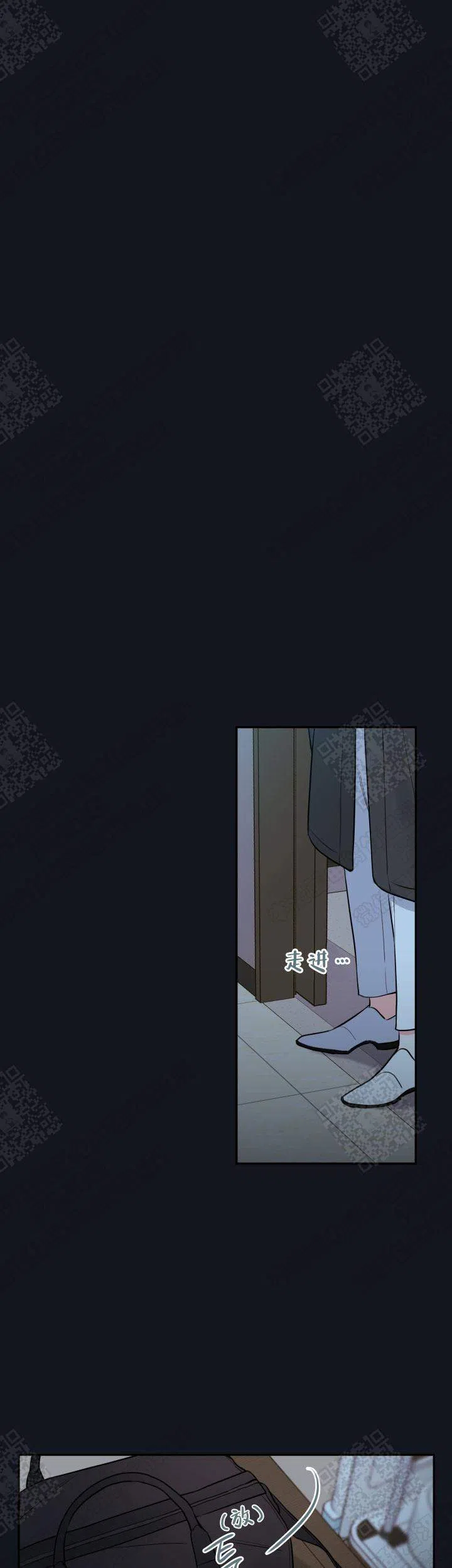 《金代理的秘密》第36话 第15页