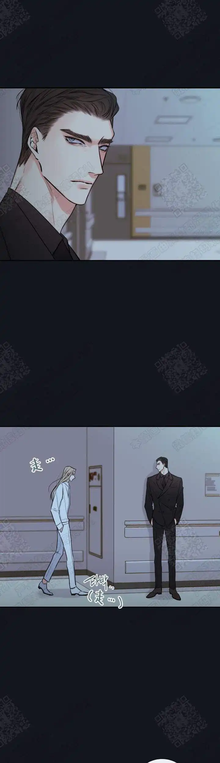 《金代理的秘密》第37话 第9页
