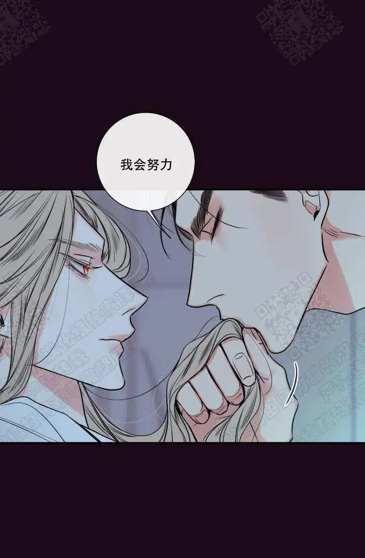 《金代理的秘密》第38话 第5页