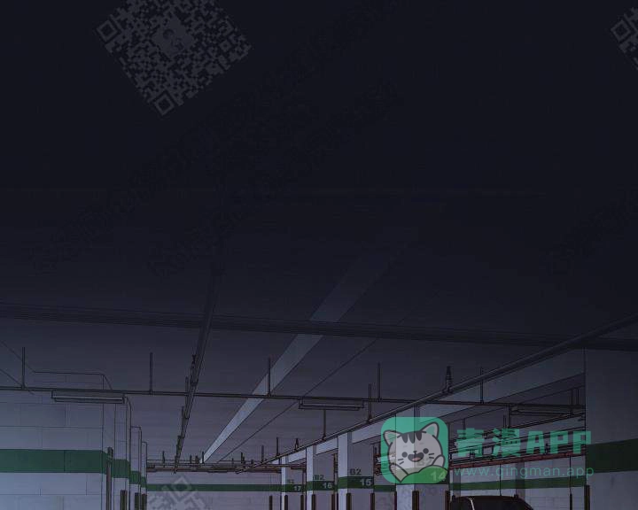 《金代理的秘密》第39话 第11页