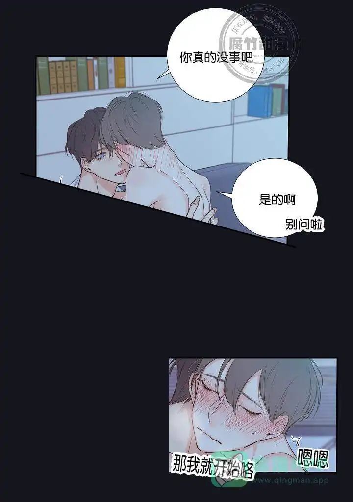 《金代理的秘密》第4话 第1页