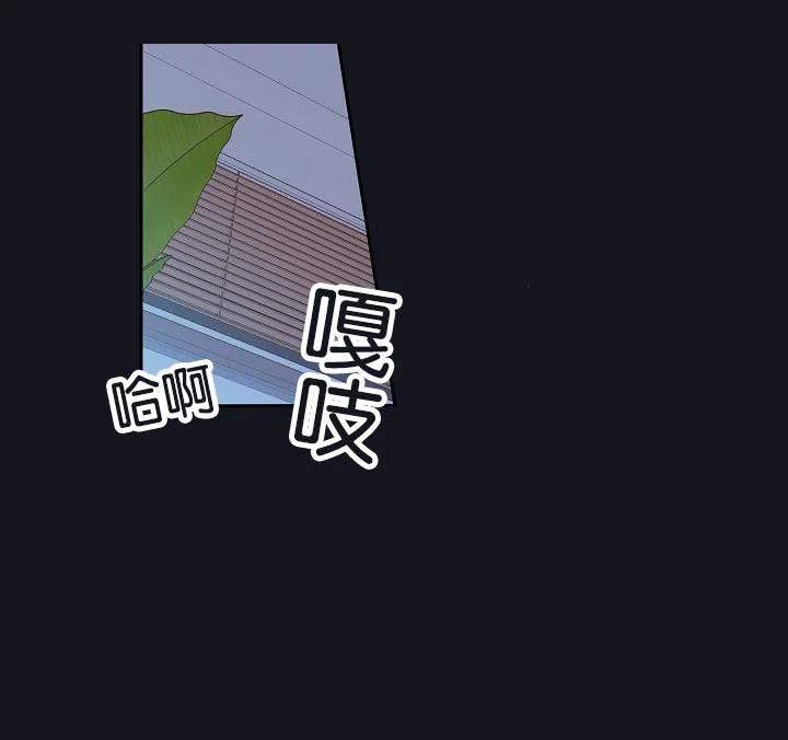 《金代理的秘密》第4话 第2页
