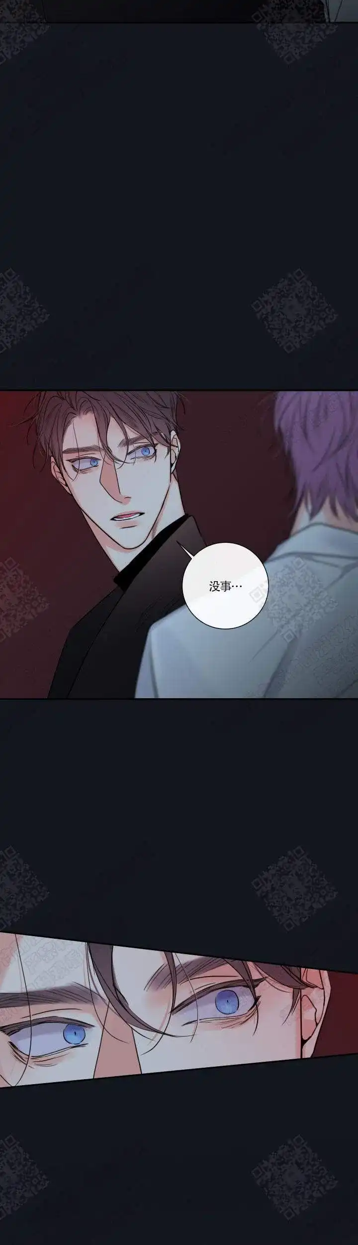 《金代理的秘密》第42话 第2页