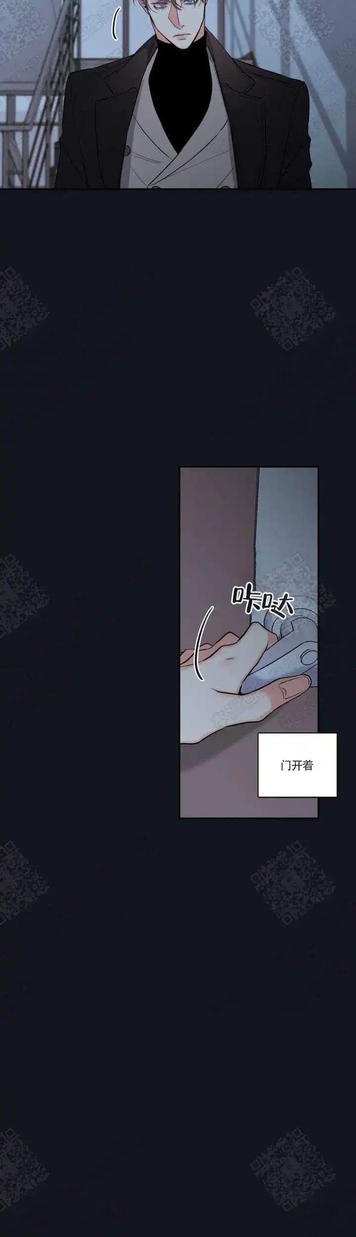 《金代理的秘密》第42话 第10页