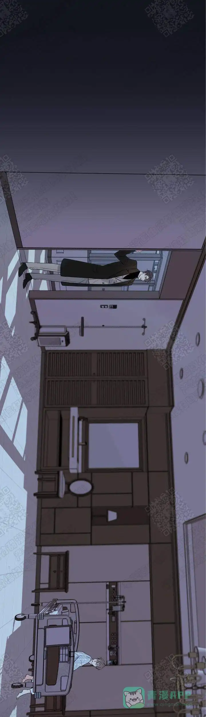 《金代理的秘密》第43话 第1页