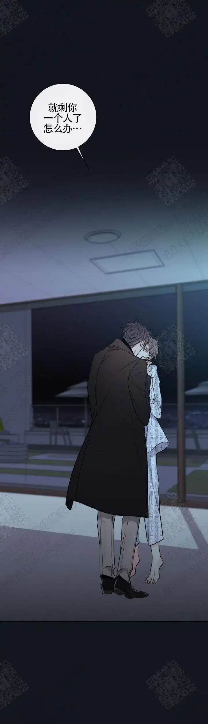 《金代理的秘密》第44话 第18页