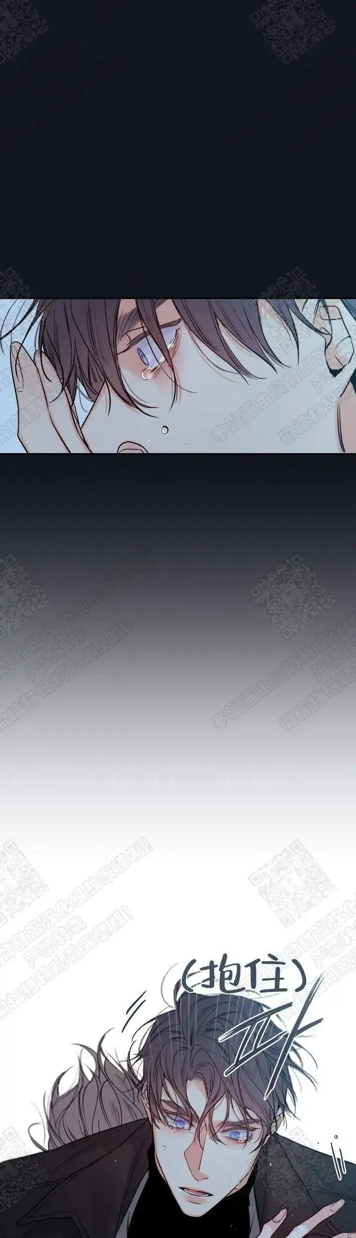 《金代理的秘密》第44话 第14页