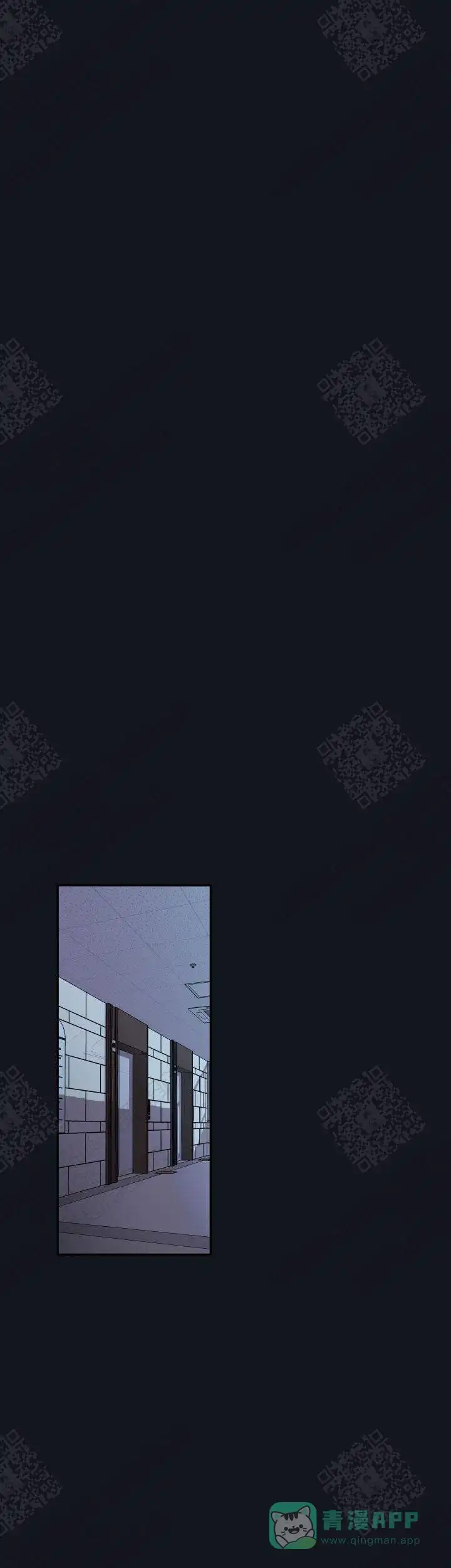 《金代理的秘密》第44话 第11页