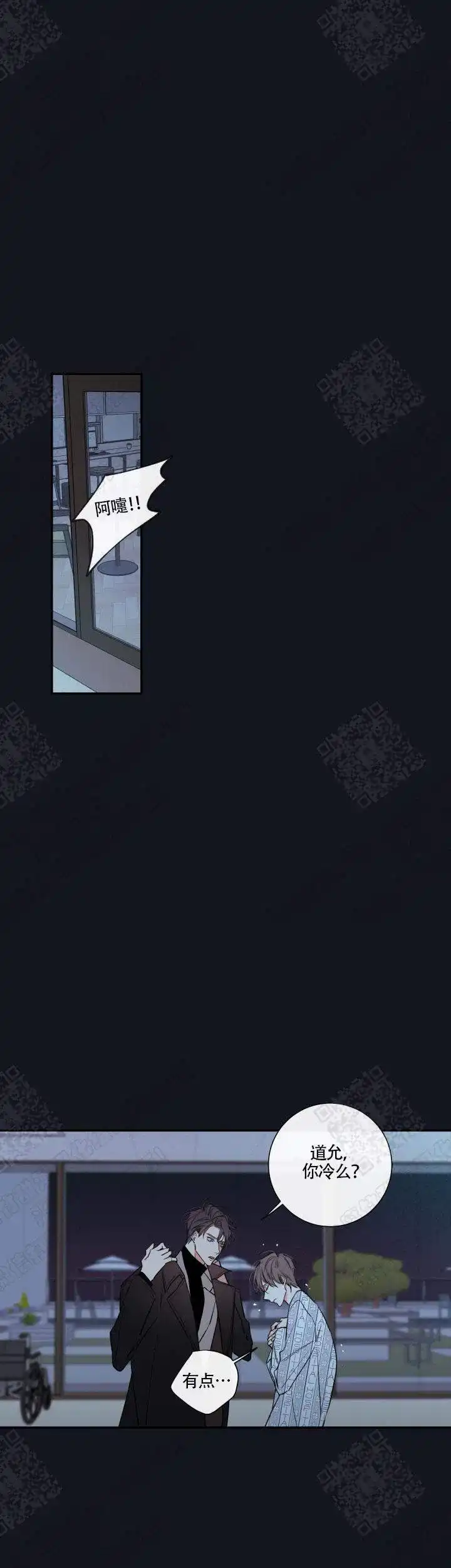 《金代理的秘密》第45话 第7页