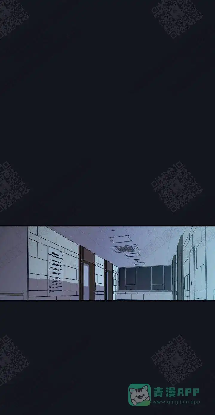 《金代理的秘密》第45话 第1页