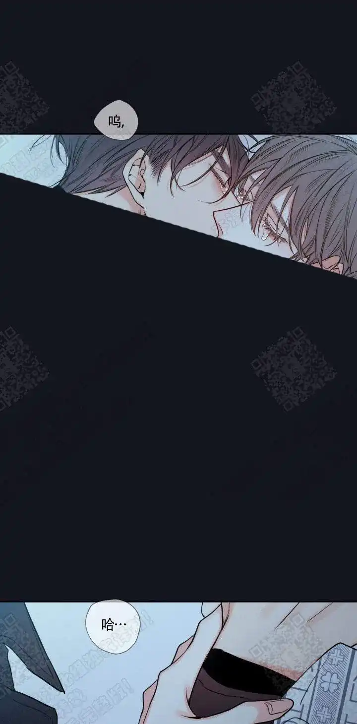 《金代理的秘密》第45话 第3页